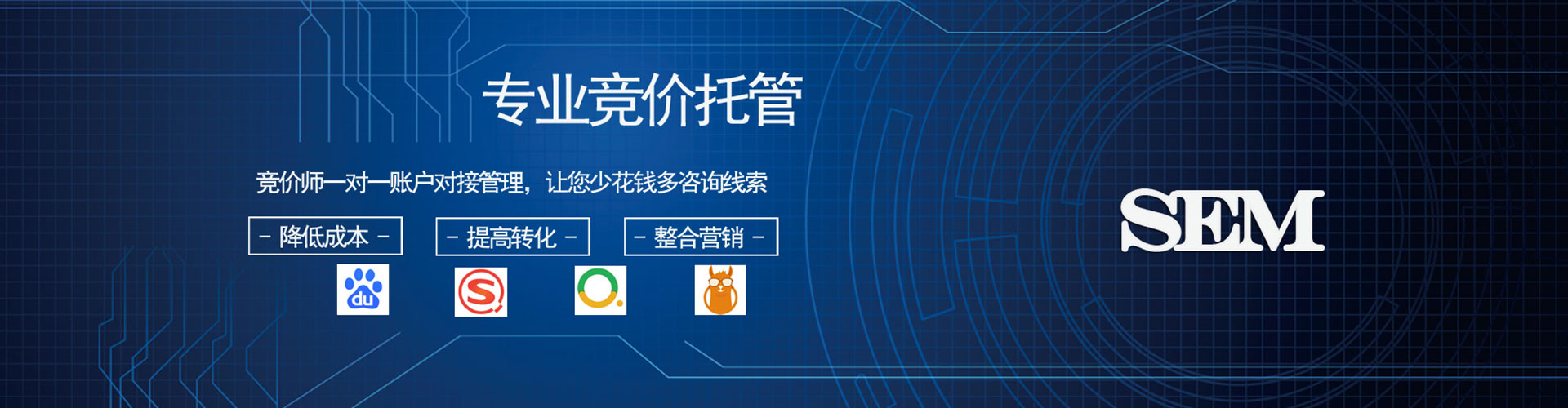 白城信息流平台