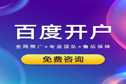 SEM托管代运营案例：优化效果显著