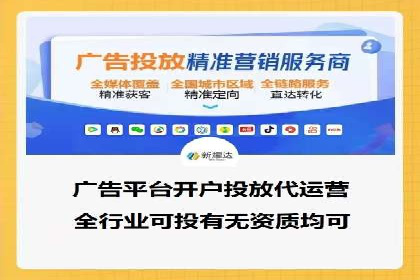 百度竞价托管外包成功案例：从零到一的突破
